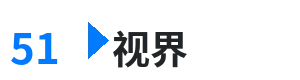 51视界 - 三义影视 综合内容门户Logo